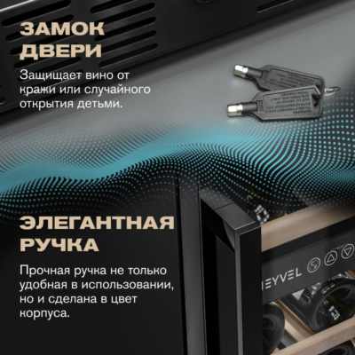 Meyvel MV46-KBT2 — изображение 15