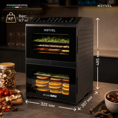 Дегидратор Meyvel MDH15-1P2(Black) — изображение 4