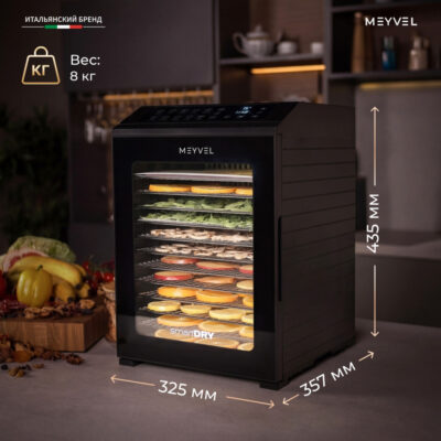 Дегидратор Meyvel MDH14-1P(Black) — изображение 6