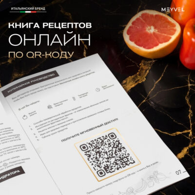 Дегидратор Meyvel MDH14-1P(Black) — изображение 22