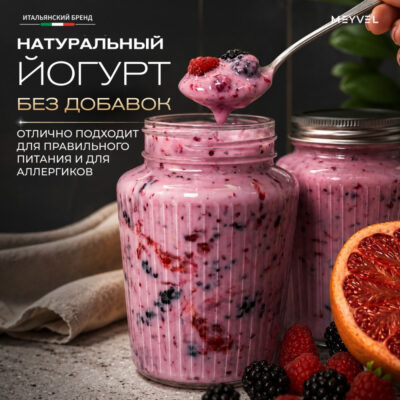 Дегидратор Meyvel MDH14-1P(Black) — изображение 20